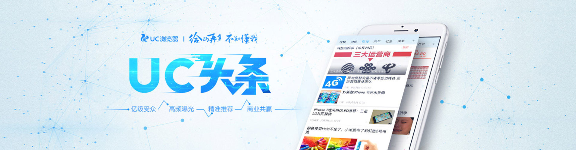 康巴什sem主管